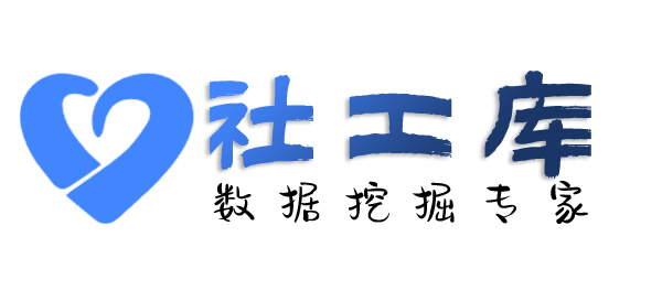淘宝社工库上林苑酒店开房记录查询